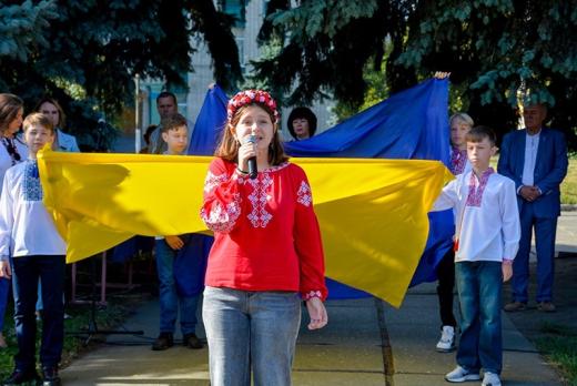 День Державного Прапора України 2023