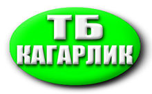 Новини громади в тижневику студії «ТБ Кагарлик»