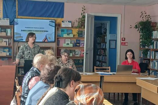 У центрі уваги — безпека, готовність та потреби закладів культури