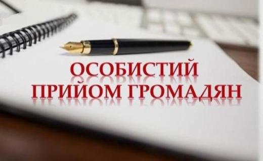НА ПРИЙОМІ В ГОЛОВИ