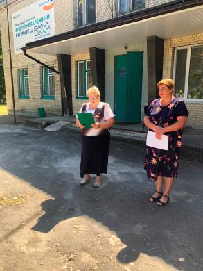 ПАМ’ЯТІ ВОЇНА ВІКТОРА БІЛИКА