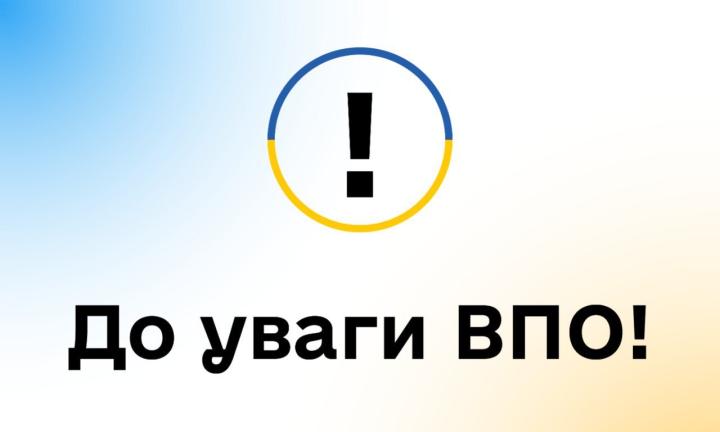 Державна реєстрація речових прав на нерухоме майно як гарантія захисту майнових прав громадян в умовах війни