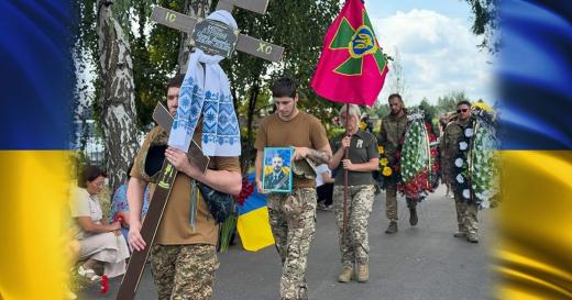 «Я своїх хлопців не залишу»: Бучанщина та Кагарличчина попрощалися із Героєм Євгенієм Курінним
