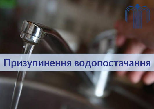 Шановні жителі масиву Бджолопром!