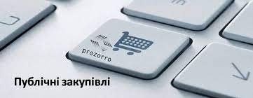 ЦЕНТР ПЕРВИННОЇ МЕДИКО-САНІТАРНОЇ ДОПОМОГИ: обгрунтування закупівлі  медичних матеріалів