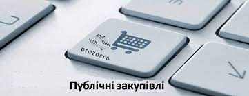 Кагарлицька БПЛ: обгрунтування закупівлі полуги теплопостачання