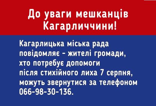 УВАГА!
