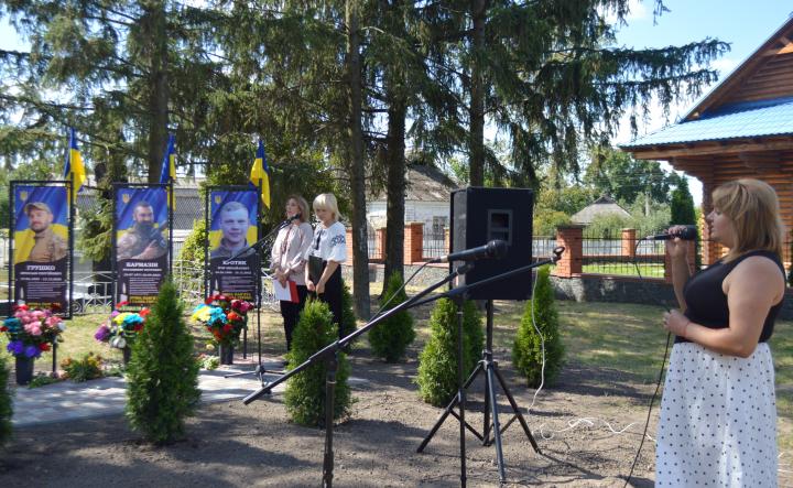 Під час заходу