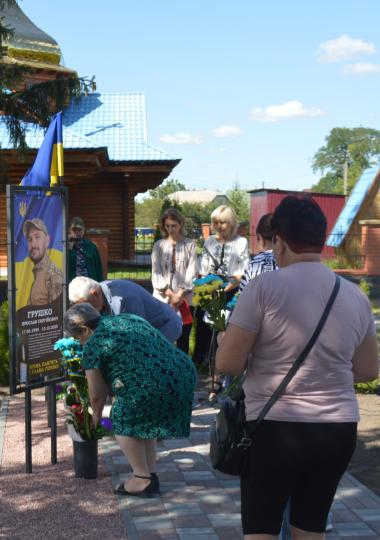 Покладання квітів