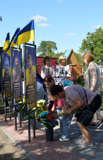 Покладання квітів