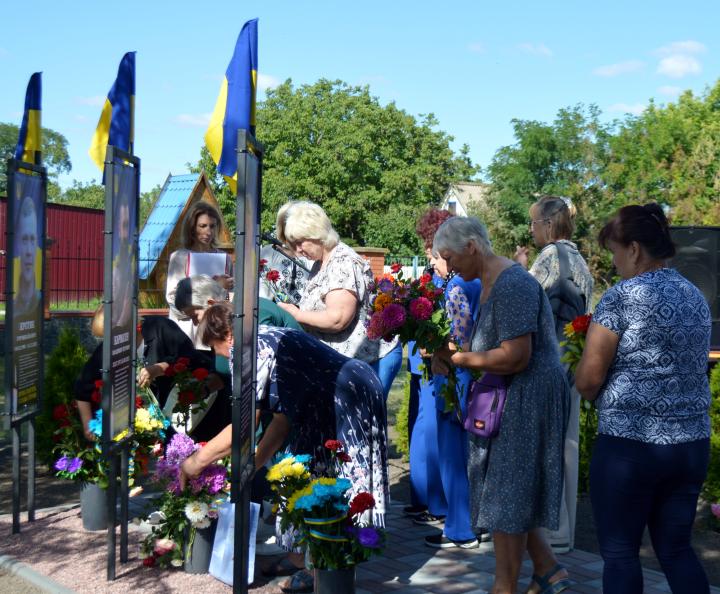 Покладання квітів