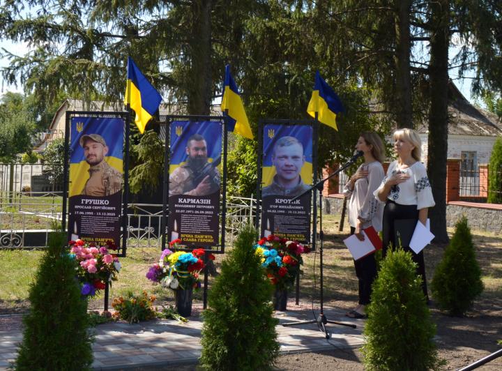 Вічна слава Героям!