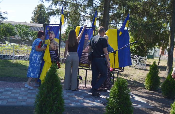 Право відкрити меморіальні банери надано рідним Героїв