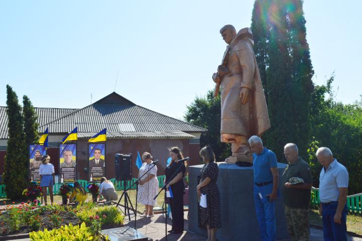 Хвилина мовчання
