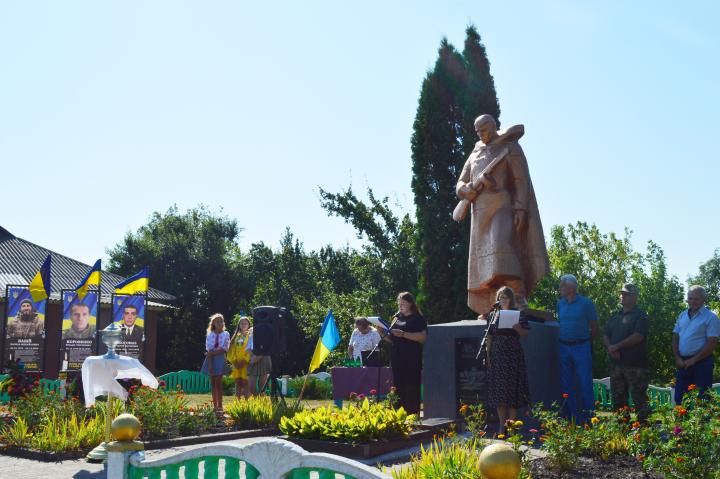 Під час заходу