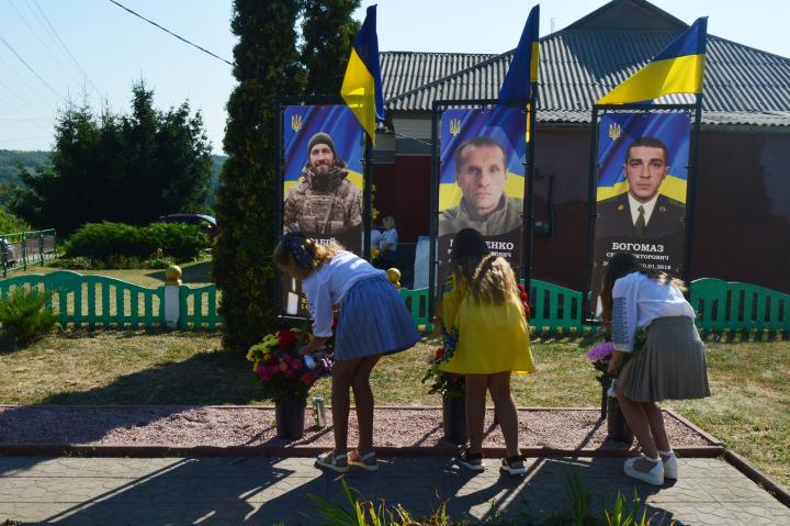 Покладання квітів