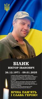 зображення_viber_2026-05-18_08-45-01-431.jpg