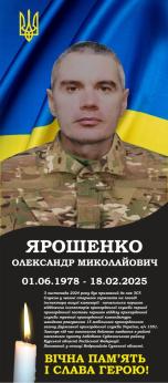 зображення_viber_2026-05-18_08-45-01-970.jpg