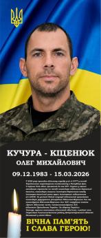 зображення_viber_2026-05-18_08-45-02-542.jpg