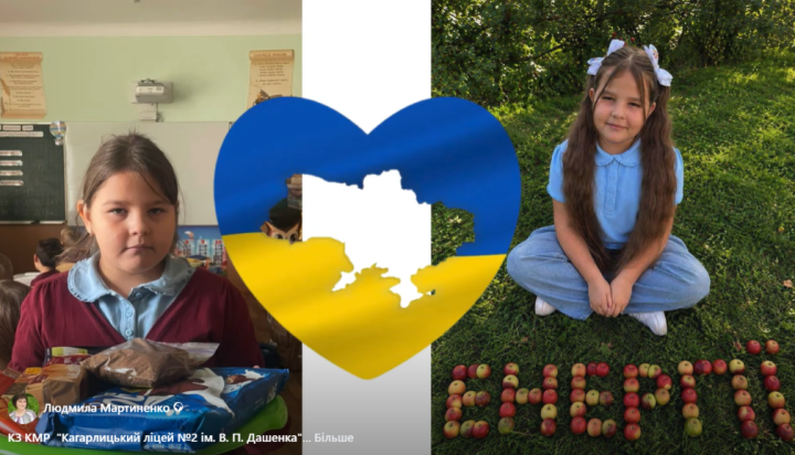 Збір допомоги для наших воїнів-захисників