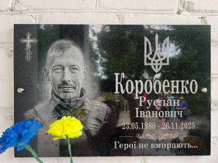 зображення_viber_2026-06-26_12-10-21-539.jpg