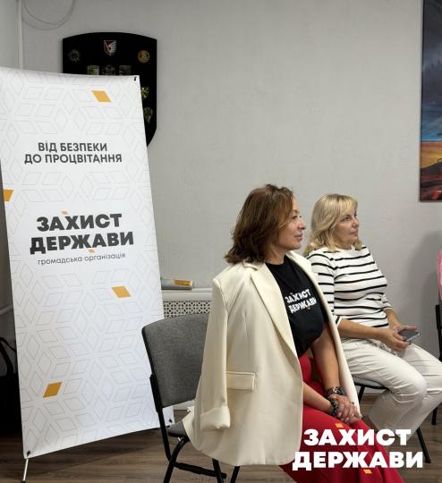 Під час тренінгу