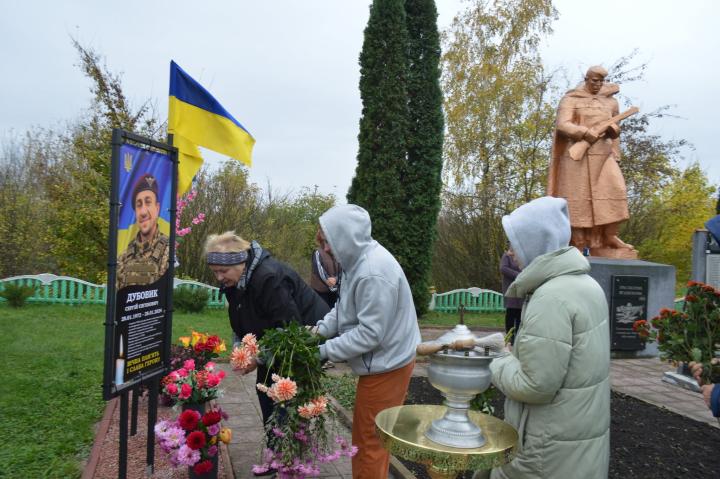 Під час відкриття меморіального банера в Демівщині