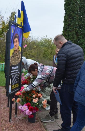 Під час відкриття меморіального банера в Демівщині