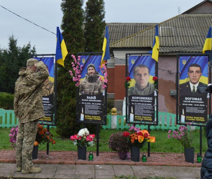 Під час відкриття меморіального банера в Демівщині
