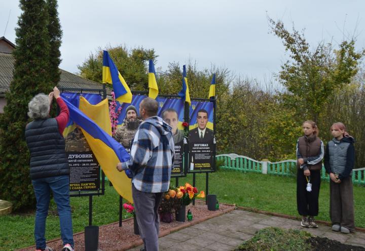 Під час відкриття меморіального банера в Демівщині