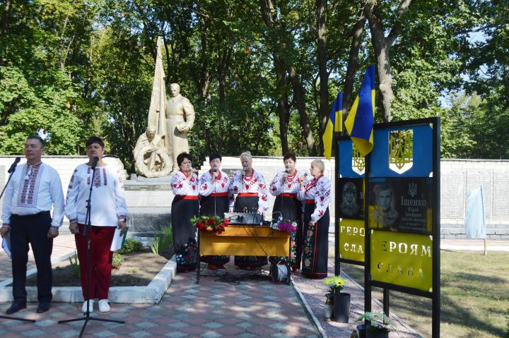 Під час відкриття Алеї Слави Героїв