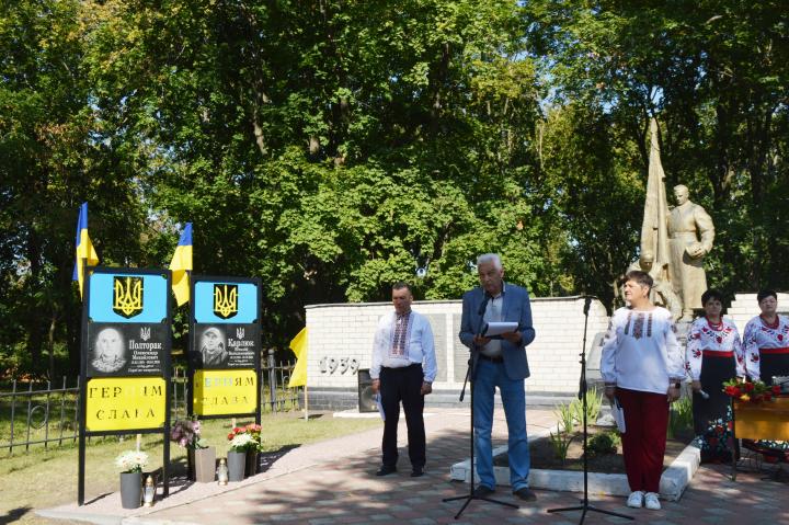 Свою шану Героям висловив заступник Кагарлицького міського голови Іван Семцов
