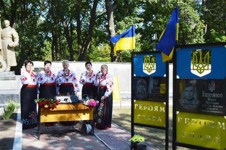 Виступ учасників художньої самодіяльності