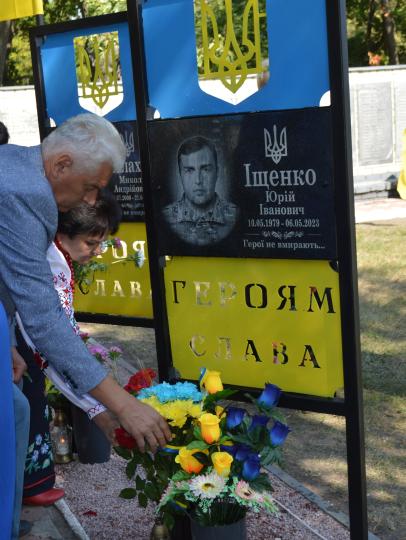 Покладання квітів