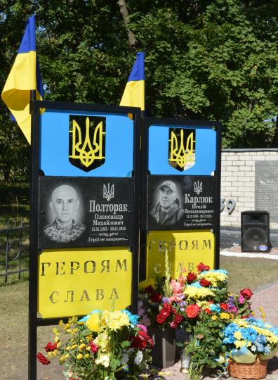 Пам’ятні світлини Героїв