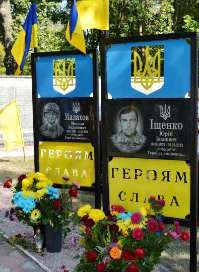 Пам’ятні світлини Героїв