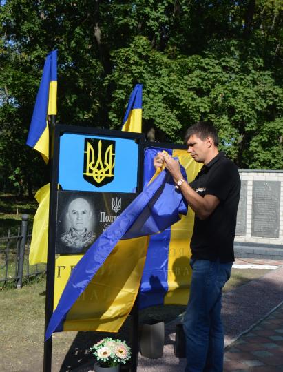 Почесне право відкрити пам’ятну світлину Олександра Полторака було надано сину Артуру.