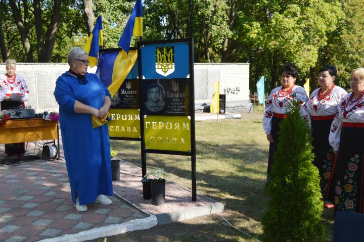 Почесне право відкрити пам’ятну світлину Героя було надано дружині його брата — Валентині Карпенко
