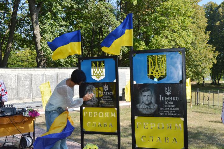 Пам’ятну світлину Героя відкрила його мама — Світлана Шамова