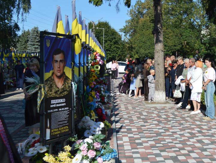 Герої не вмирають!