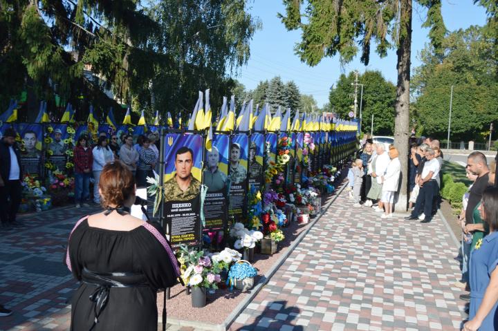 Хвилина мовчання