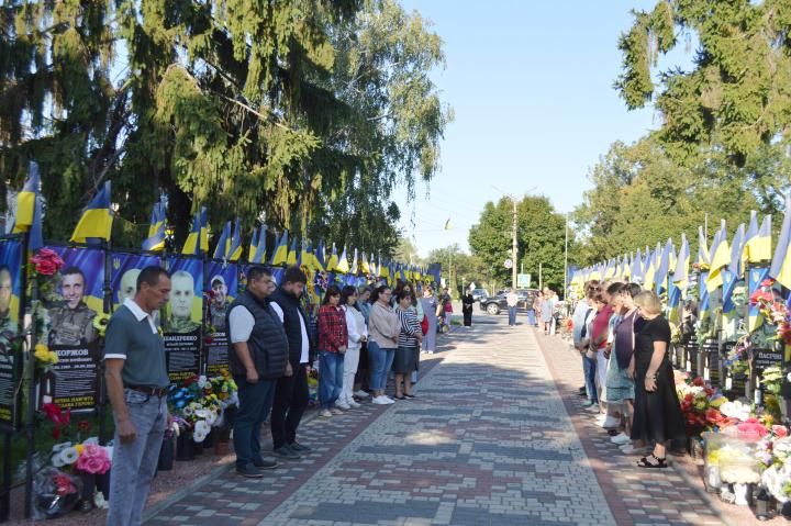 Хвилина мовчання