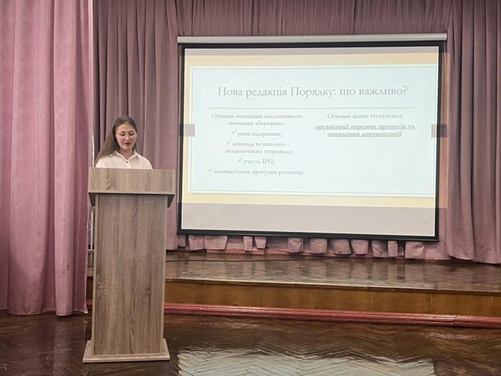 Виступ психолога ІРЦ Інни Вашеки