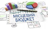 Інструкція щодо прогнозу місцевого бюджету