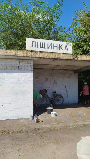 зображення_viber_2026-07-31_16-10-21-644.jpg