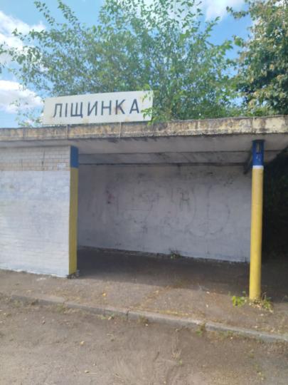 зображення_viber_2026-07-31_16-10-22-130.jpg