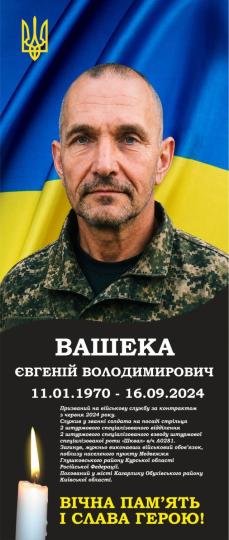 зображення_viber_2026-07-27_15-43-14-557.jpg