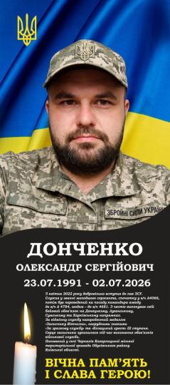 зображення_viber_2026-07-27_15-43-15-857.jpg