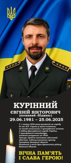 зображення_viber_2026-07-28_07-52-08-976.jpg