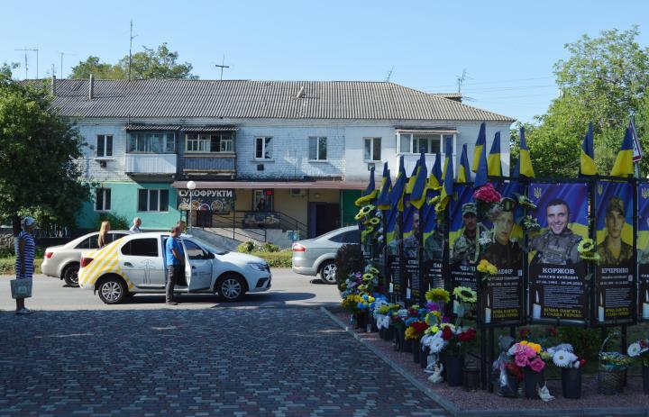 Загальнонаціональна хвилина мовчання